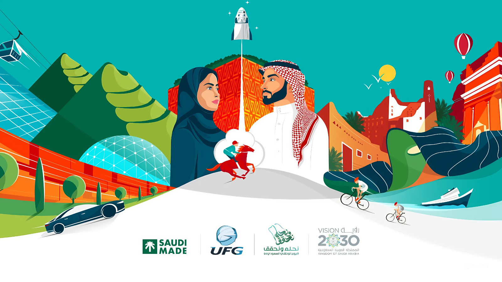 National Day 94